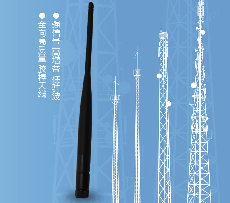 2.4G 5DBI 瓦斯筒WiFi天線