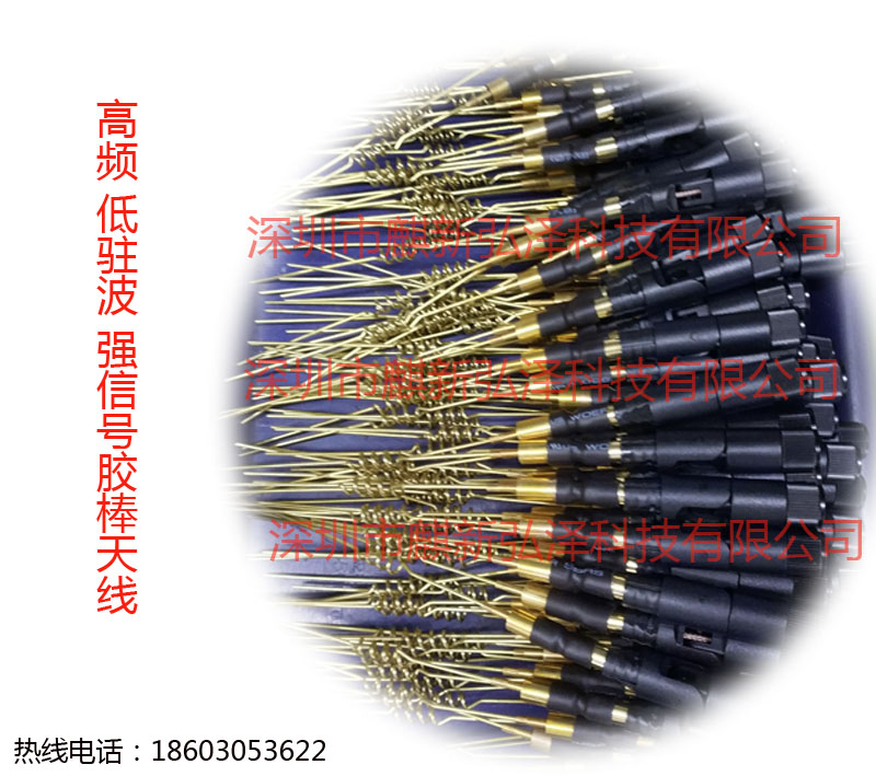 2.4G 5DBI 瓦斯筒WiFi天線