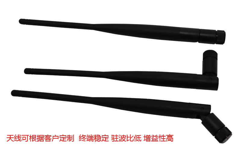 2.4G 5DBI 瓦斯筒WiFi天線