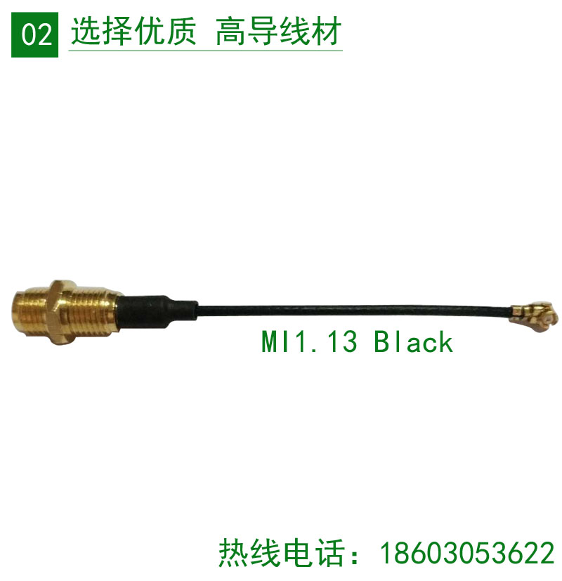 雙螺牙牙長(zhǎng)5mm射頻同軸線(xiàn)