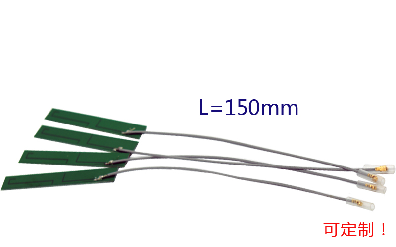 I-PEX+PCB板內(nèi)置天線