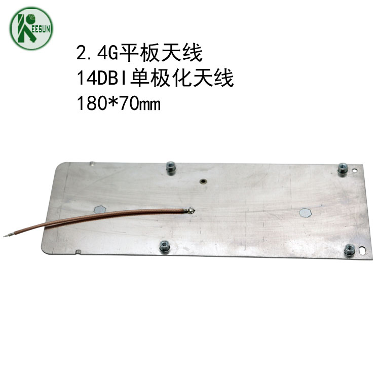 2.4G 14DBI 單極化CPE天線